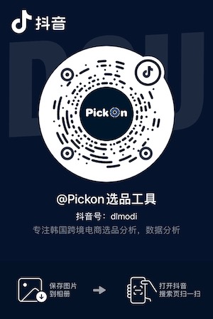 选品思路-Pickon抖音号